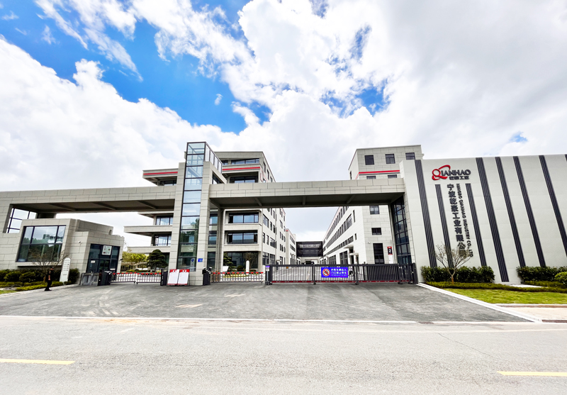 乾豪的奉化新工厂--乾豪工业登场了!