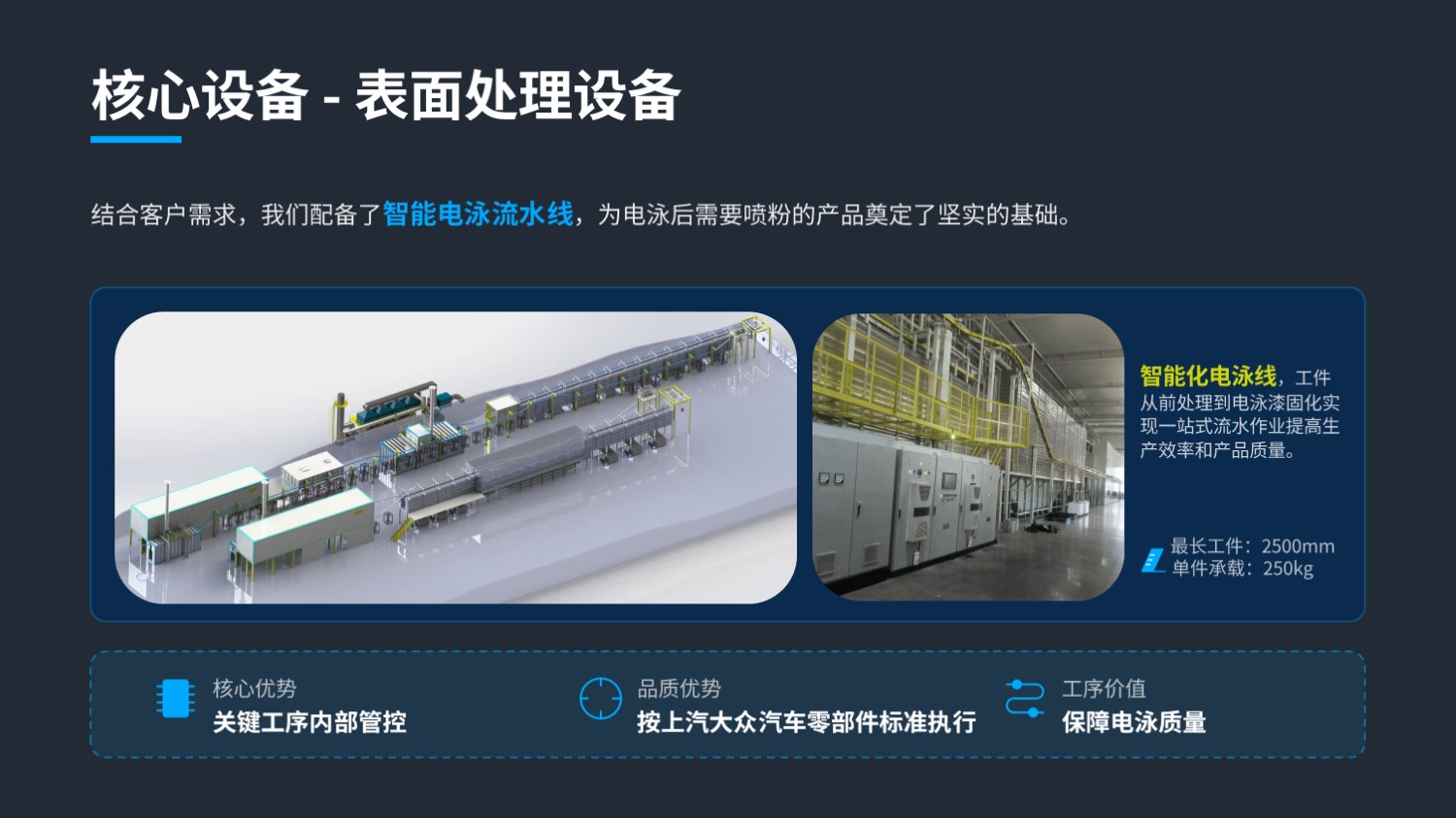 切割钣金简介 26.8.20(图23)