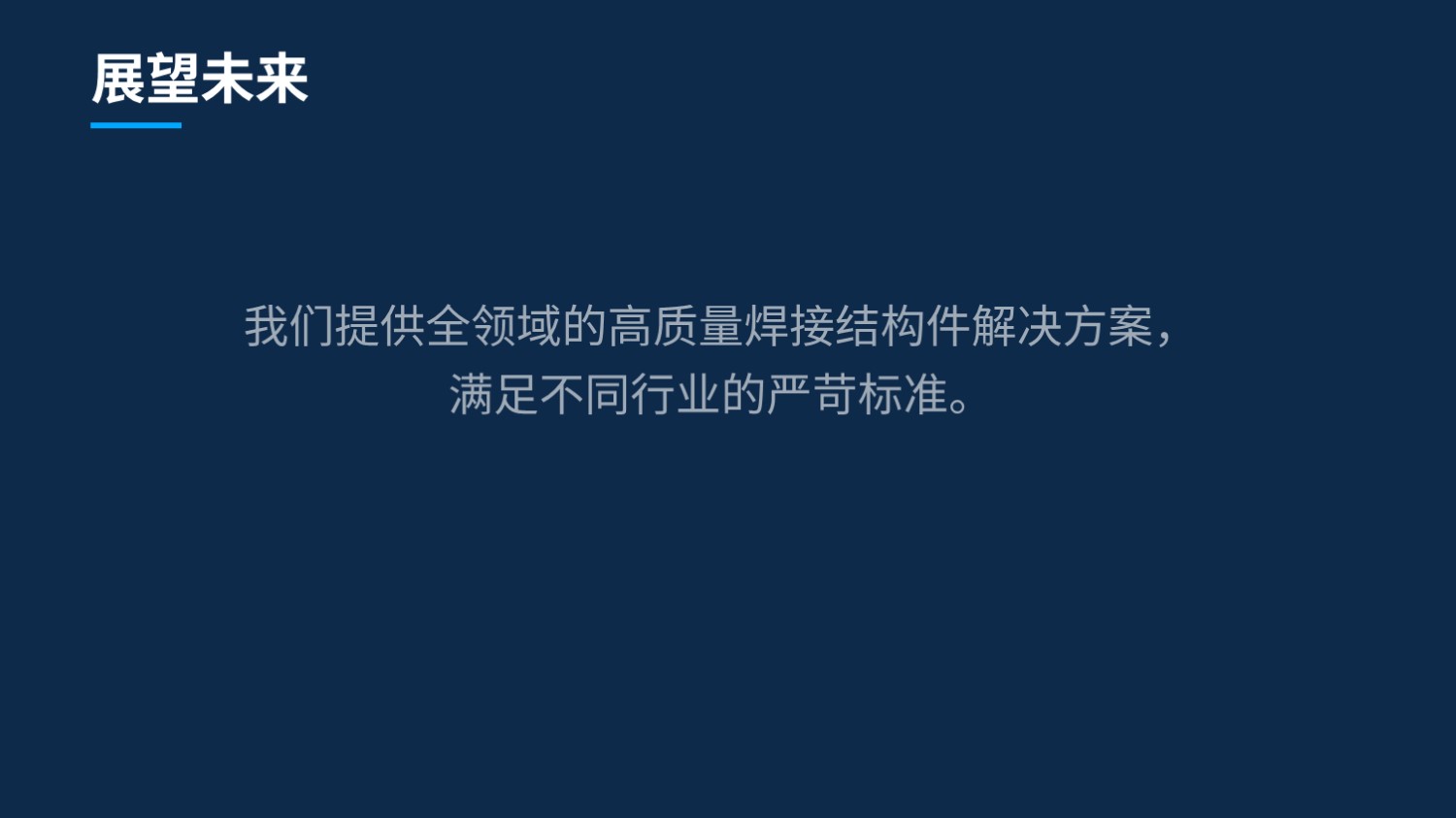 切割钣金简介 26.8.20(图44)