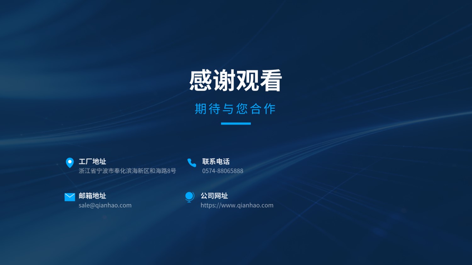 切割钣金简介 26.8.20(图45)